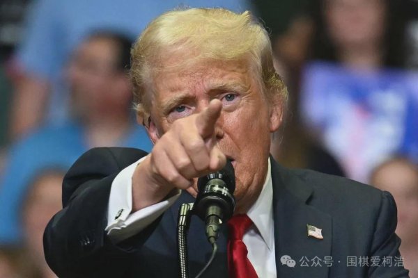 长胜证券 还吃，收你们来了！特朗普的《海湖庄园协议》是个啥东东