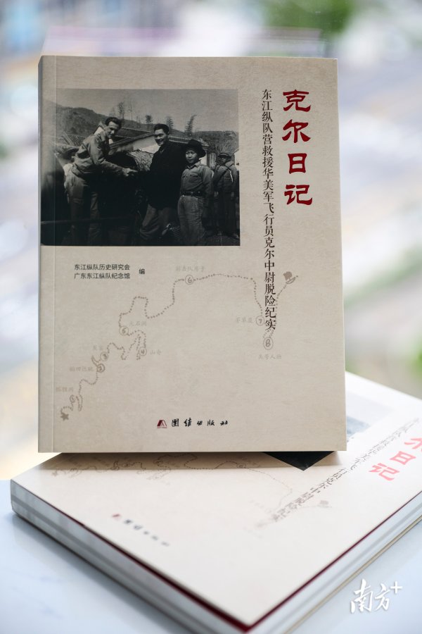 豌豆财富 文物也能开“新号”？解码广东红色基因的活化密码