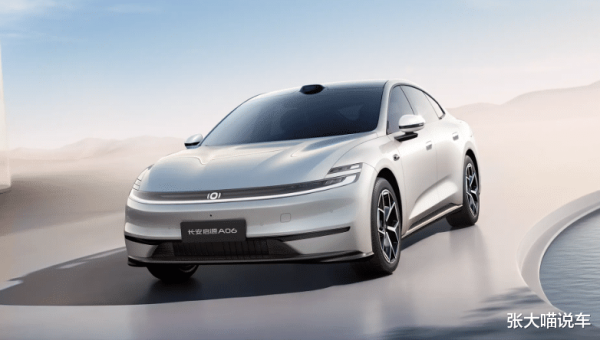 富才配资 11.99万元起, 长安启源A06纯电版开启预订, 产品力如何?