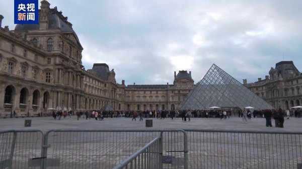 股民钱包 卢浮宫失窃物品价值约8800万欧元